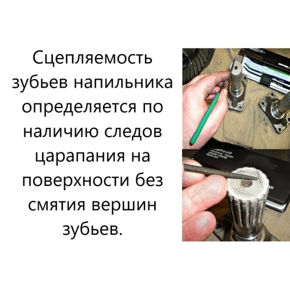 Tsubosan твердомеры царапающие - тарированные напильники (комплект из 6 шт)