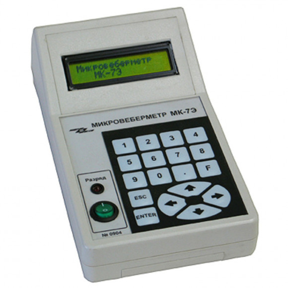 Микровеберметр МК-7Э Микровеберметр МК-7Э