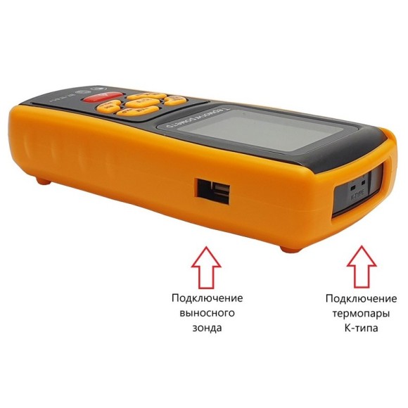 Термогигрометр с выносным зондом В7-ТГ61