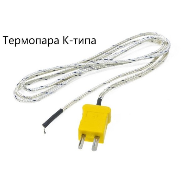 Термогигрометр с выносным зондом В7-ТГ61