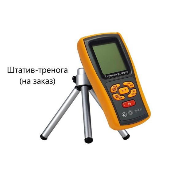 Термогигрометр с выносным зондом В7-ТГ61