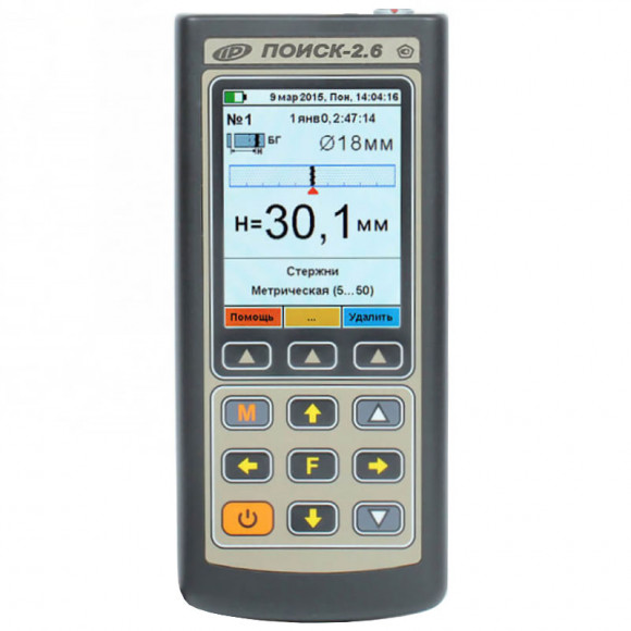 Измеритель толщины защитного слоя бетона ПОИСК-2.6 Измеритель толщины защитного слоя бетона ПОИСК-2.6