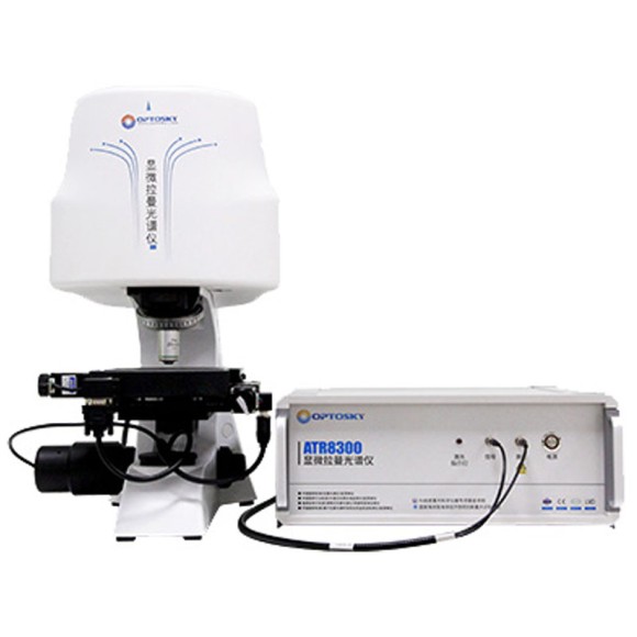 Раман - спектрометр ATR 8300