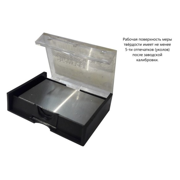 МТСР-Ч меры твёрдости Супер-Роквелла МТСР-Ч меры твёрдости Супер-Роквелла