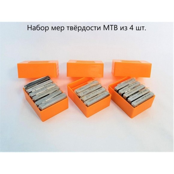 МТВ-Ч меры твёрдости Виккерса МТВ-Ч меры твёрдости Виккерса