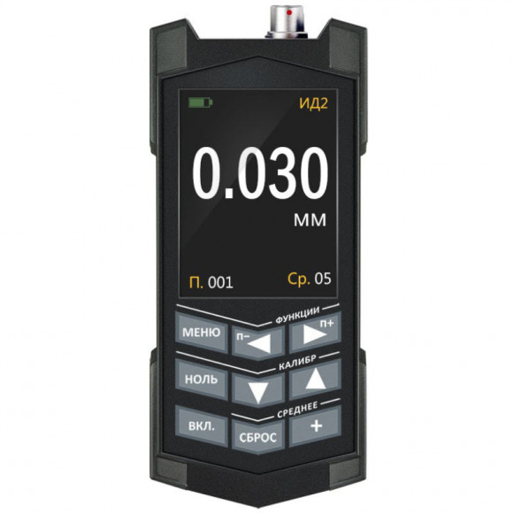 Толщиномер покрытий Константа К5