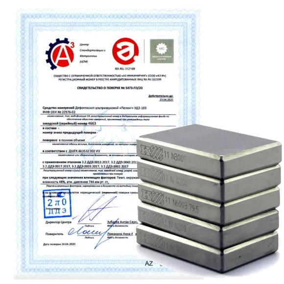 Калибровка мер твердости металлов и сплавов Калибровка мер твердости металлов и сплавов