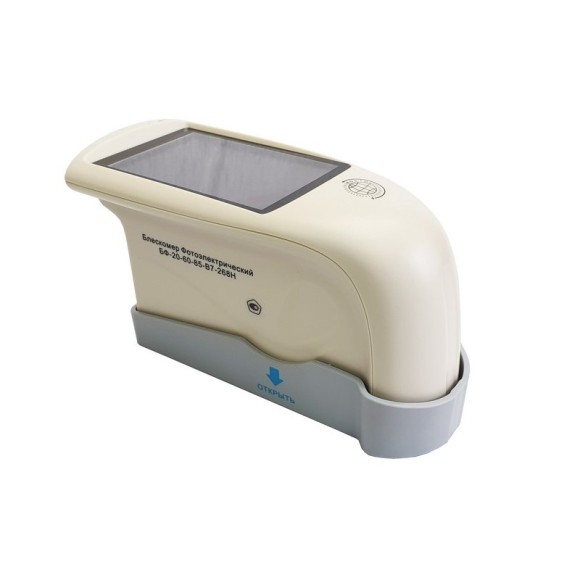 Блескомер фотоэлектрический БФ трёхугловой 20°/20°, 60°/60°, 85°/85°