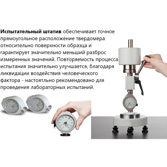 Bareiss HP-AS твердомер (дюрометр) Шора тип А с аналоговым индикатором