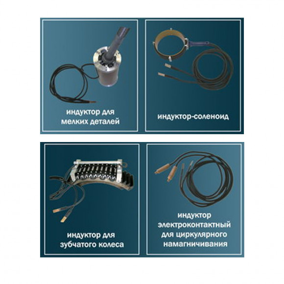 Устройство намагничивающее импульсное УНИ-2000/4000