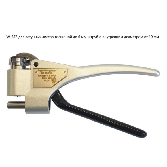 Твердомеры Вебстер (Webster) не американского производства Твердомеры Вебстер (Webster) не американского производства