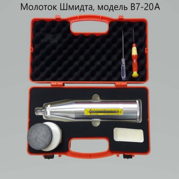 20А - молоток Шмидта для определения прочности на сжатие и однородности (склерометр)